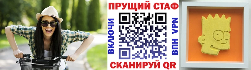 Какие есть наркотики Брюховецкая ГАШИШ  Cocaine  Бутират  Каннабис  Меф мяу мяу 