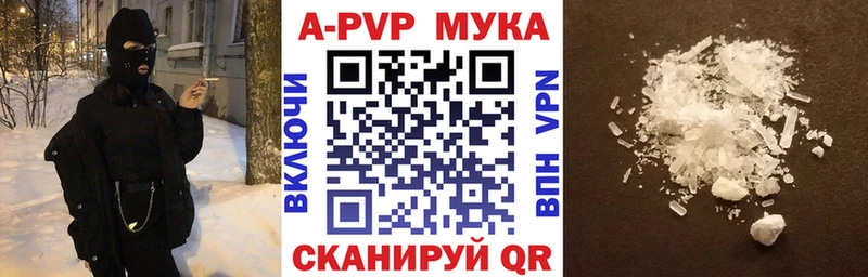 mega зеркало Брюховецкая A-PVP кристаллы