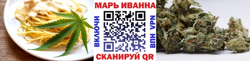 MEGA ссылка  Брюховецкая  Печенье с ТГК конопля  магазин продажи  