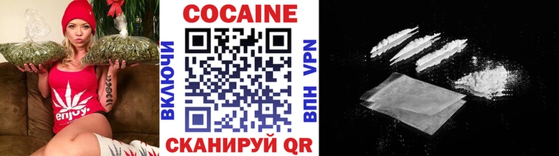 Cocaine FishScale  хочу   Брюховецкая 