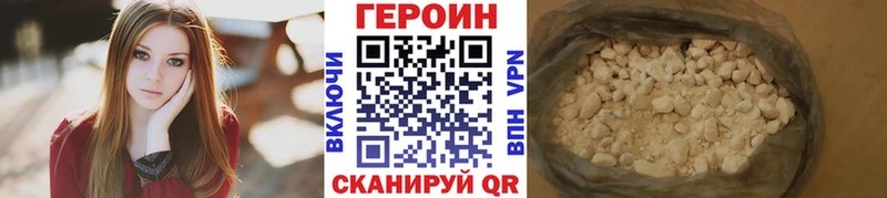 Героин Афган blacksprut tor Брюховецкая где купить