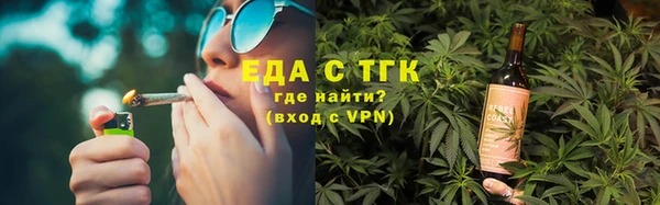 ALPHA PVP Алексин