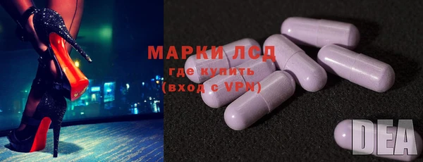 прущий лед Абинск
