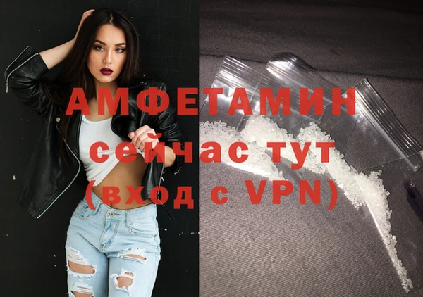 ALPHA PVP Алексин