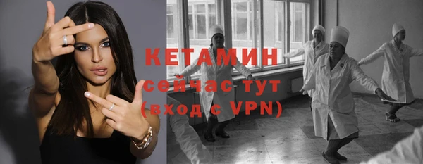 меф VHQ Абаза