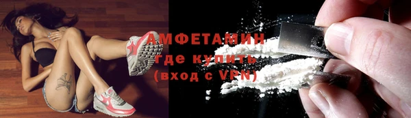 меф VHQ Абаза