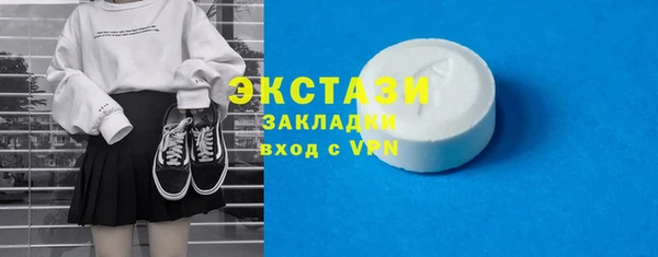 ешки Абдулино