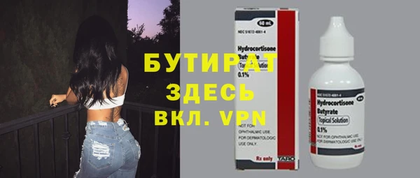 прущий лед Абинск