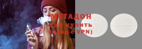 прущий лед Абинск