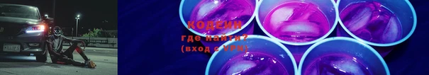 прущий лед Абинск