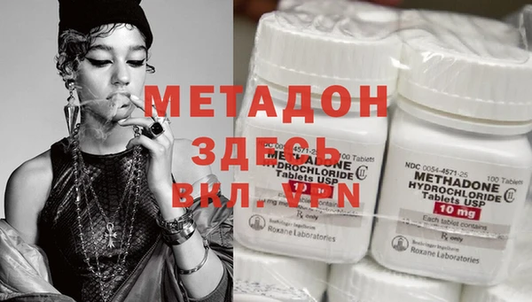 меф VHQ Абаза