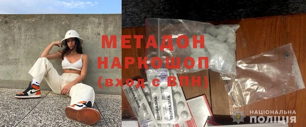 альфа пвп VHQ Алзамай