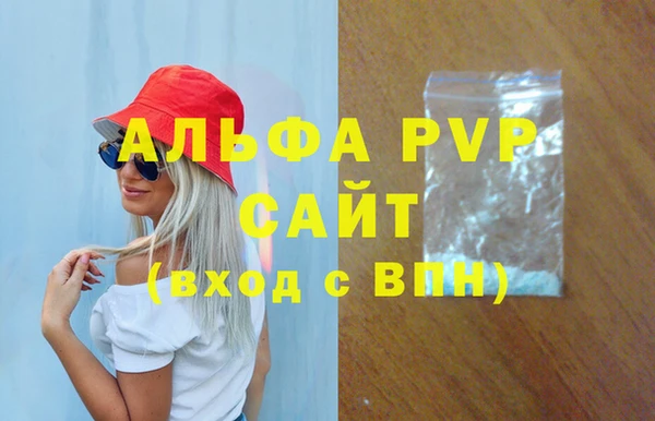 мефедрон мука Нефтекумск