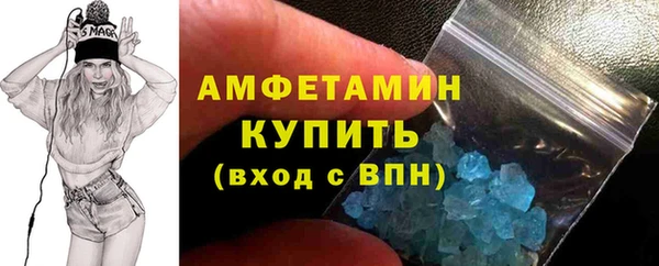 меф VHQ Абаза