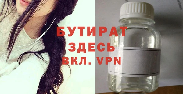 меф VHQ Абаза