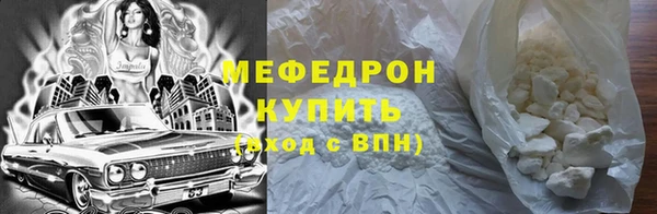 меф VHQ Абаза
