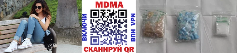 МДМА crystal  даркнет сайт  MEGA ССЫЛКА  Брюховецкая 
