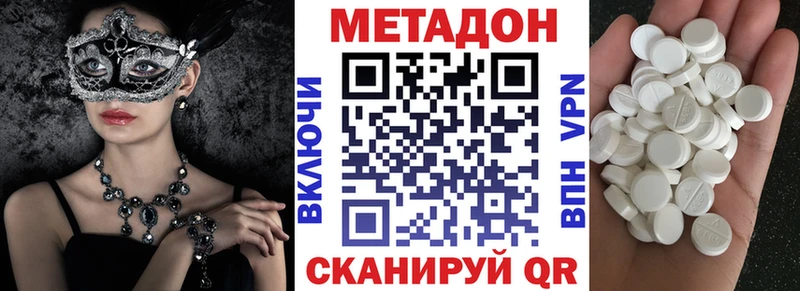 мега tor  Брюховецкая  Метадон VHQ  сколько стоит 