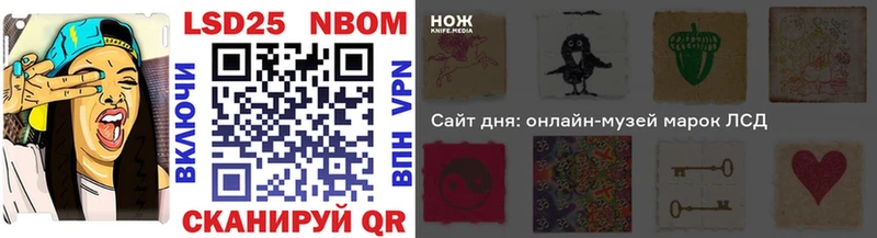 где найти Брюховецкая Наркотические марки 1,8мг
