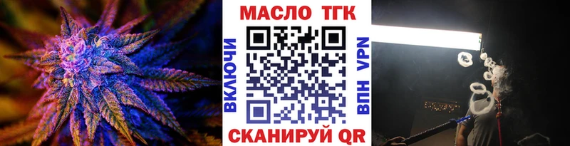 сколько стоит  Брюховецкая  ТГК вейп 